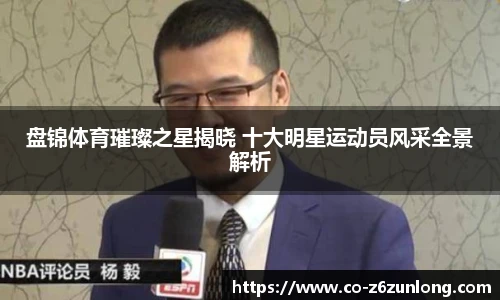 尊龙官网中国官网入口