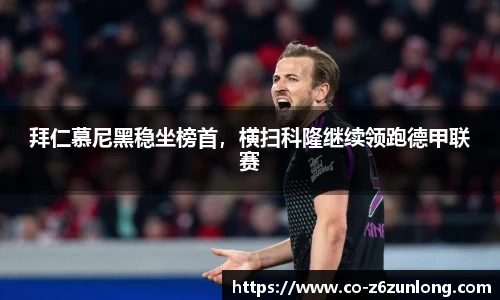 z6尊龙·凯时(中国区)官方网站