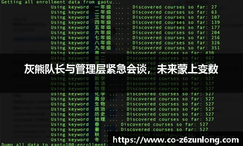 Z6尊龙官方网站官网入口