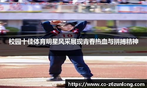 尊龙官网中国官网入口