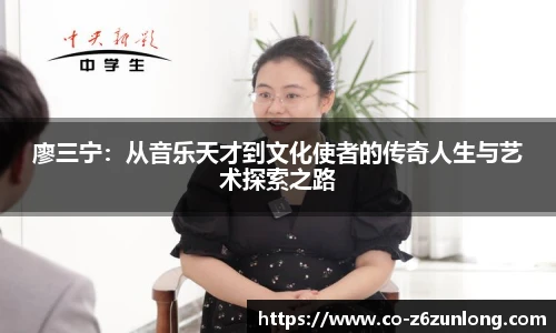 Z6尊龙官方网站官网入口