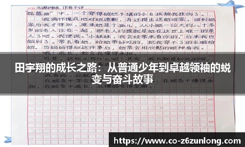z6尊龙·凯时(中国区)官方网站